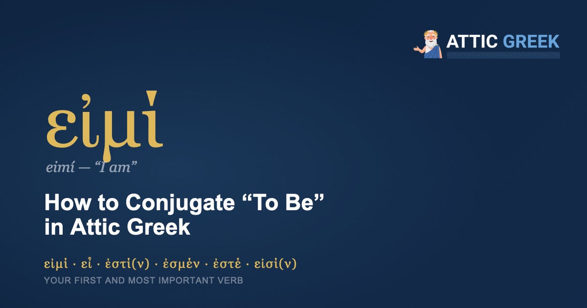 εἰμί — how to conjugate the verb to be in Attic Greek